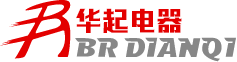 保定華起電器生產(chǎn)1140V電器元件的生產(chǎn)廠(chǎng)家、生產(chǎn)1140V電壓等級(jí)產(chǎn)品的廠(chǎng)家、塑料外殼式斷路器,漏電斷路器,真空交流接觸器,保定華起電器設(shè)備有限公司